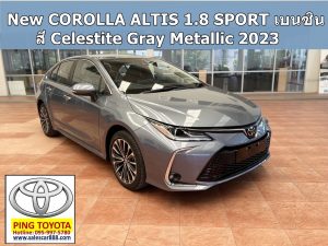 New COROLLA ALTIS 1.8 SPORT เบนซิน สี Celestite Gray Metallic 2023