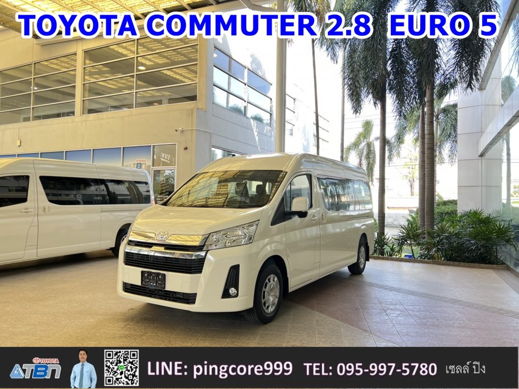 รูปคันจริง รถตู้โตโยต้าคอมมิวเตอร์ Toyota commuter 2.8