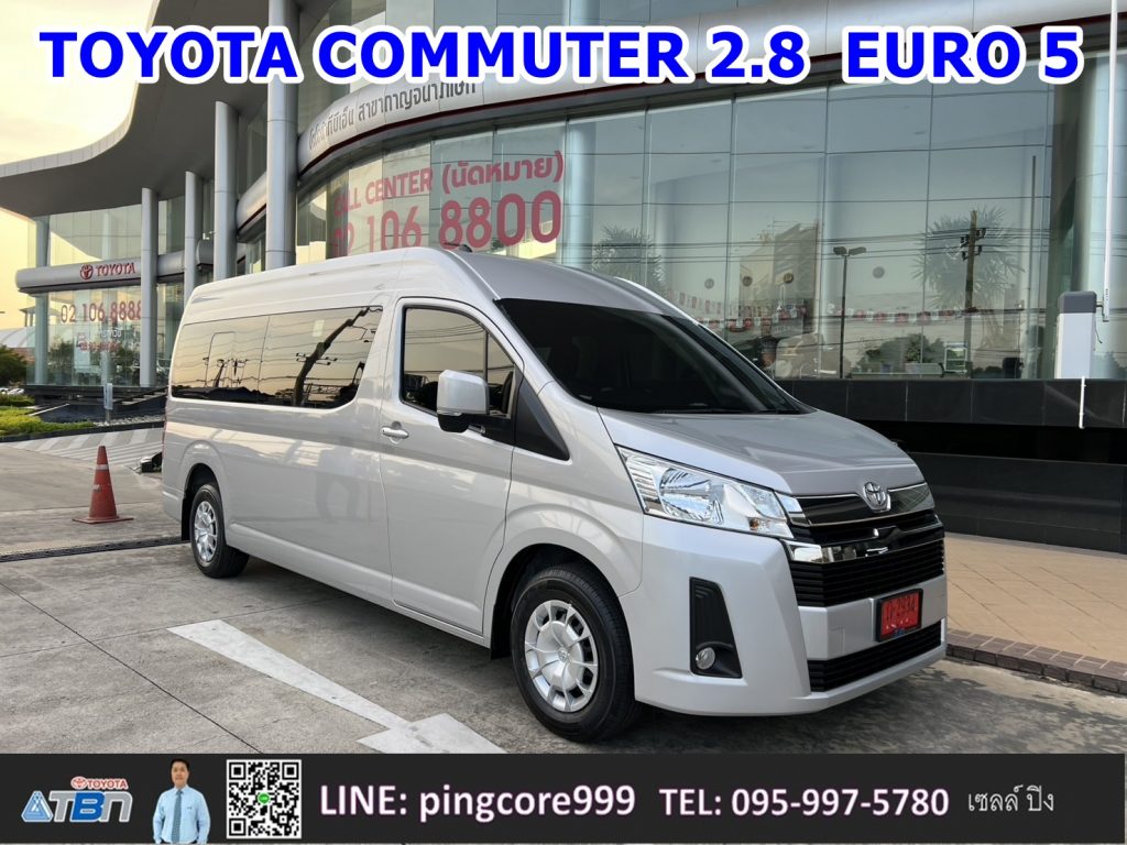 รูปคันจริง รถตู้โตโยต้าคอมมิวเตอร์ Toyota commuter 2.8