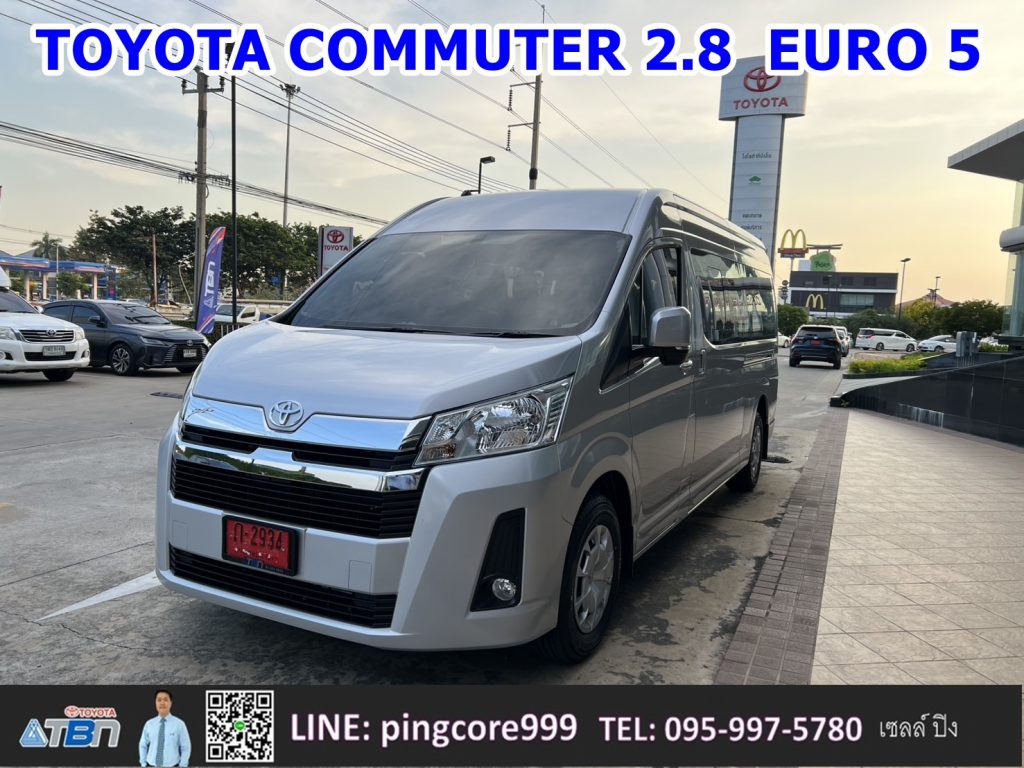 รูปคันจริง รถตู้โตโยต้าคอมมิวเตอร์ Toyota commuter 2.8