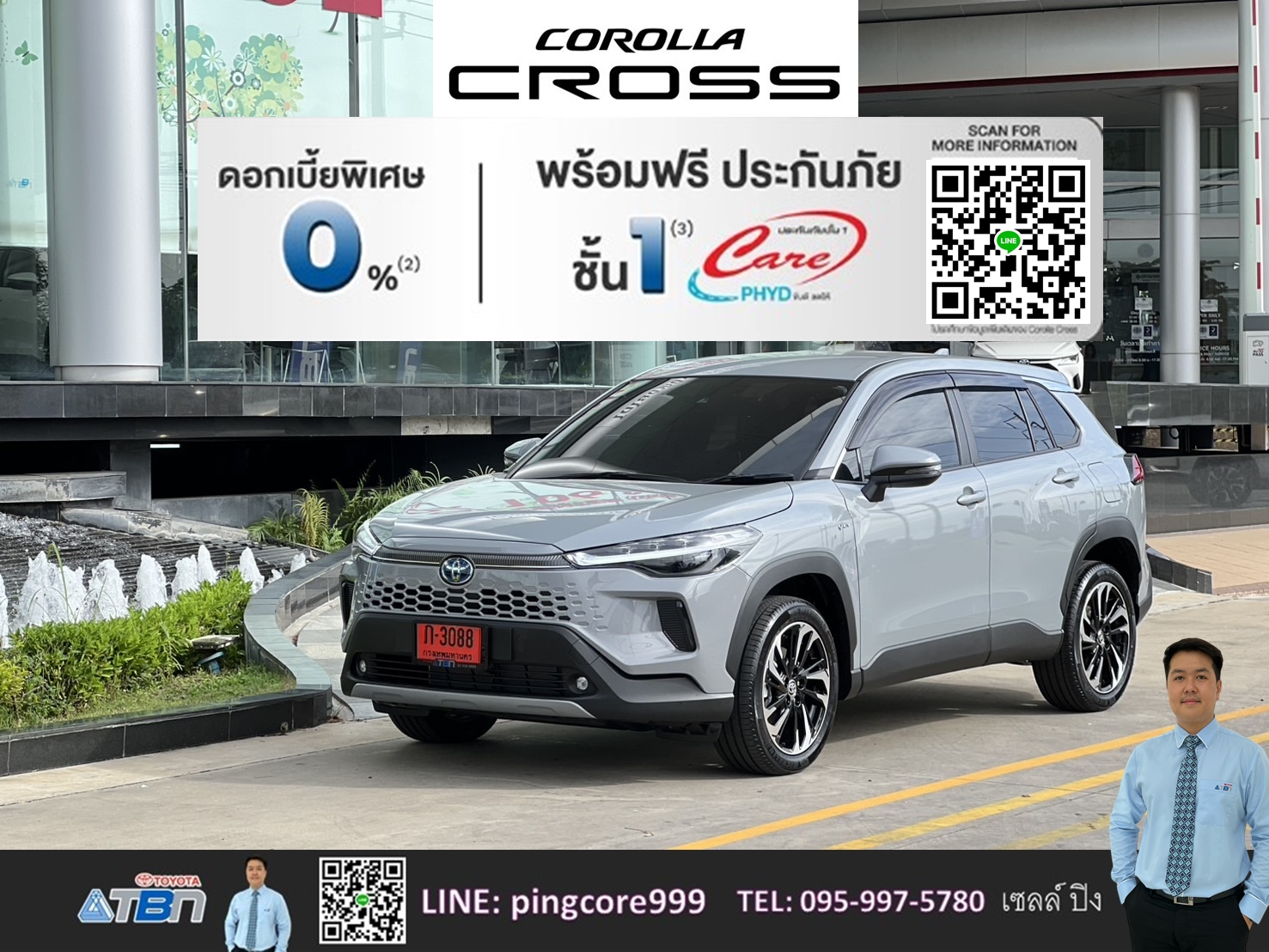 โปรโมชั่น Toyota COROLLA CROSS HEV premium luxury ราคา 2025 ดอกเบี้ย 0 4ปี โคโลร่าครอส ราคา